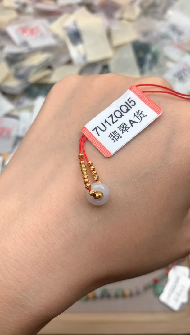 18K金镶嵌挂件翡翠一17颗蹦迪珠