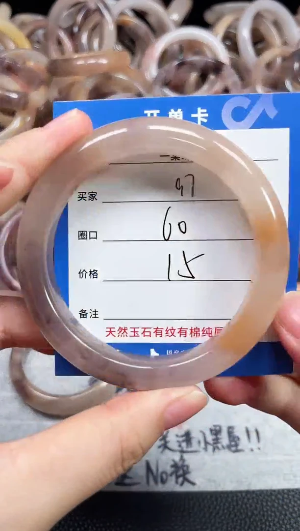 未镶嵌石英质玉手镯97