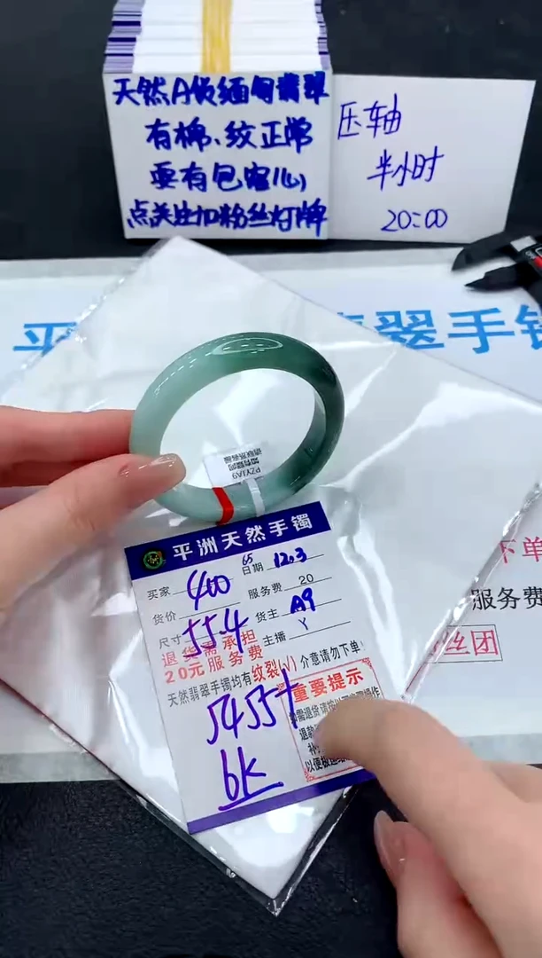 未镶嵌手镯翡翠1111111111