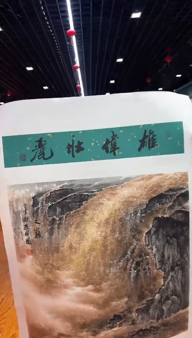 【闪购商品】国画孙桂国老师字画，带亲笔合影证书30-82