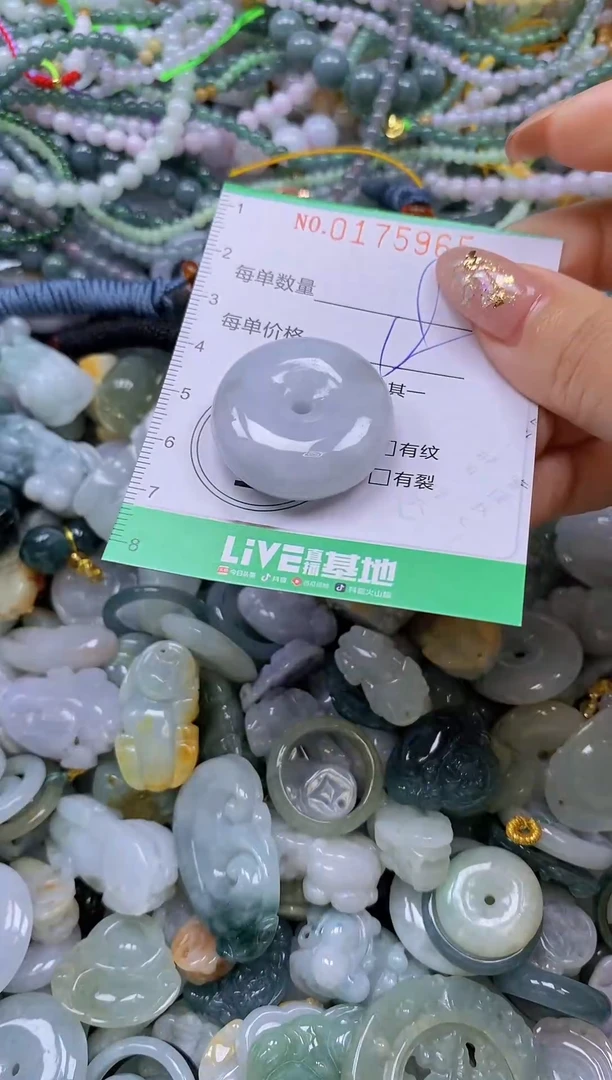 颈饰未镶嵌翡翠闪购0175965