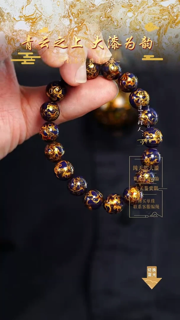 1.0深紫金犀皮手串18颗