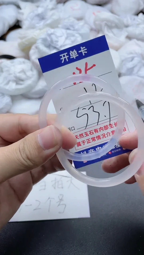 【闪购商品】玛瑙/玉髓手镯未镶嵌135