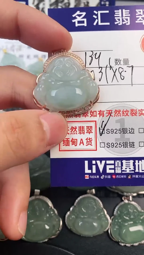 颈饰银S925镶嵌翡翠·