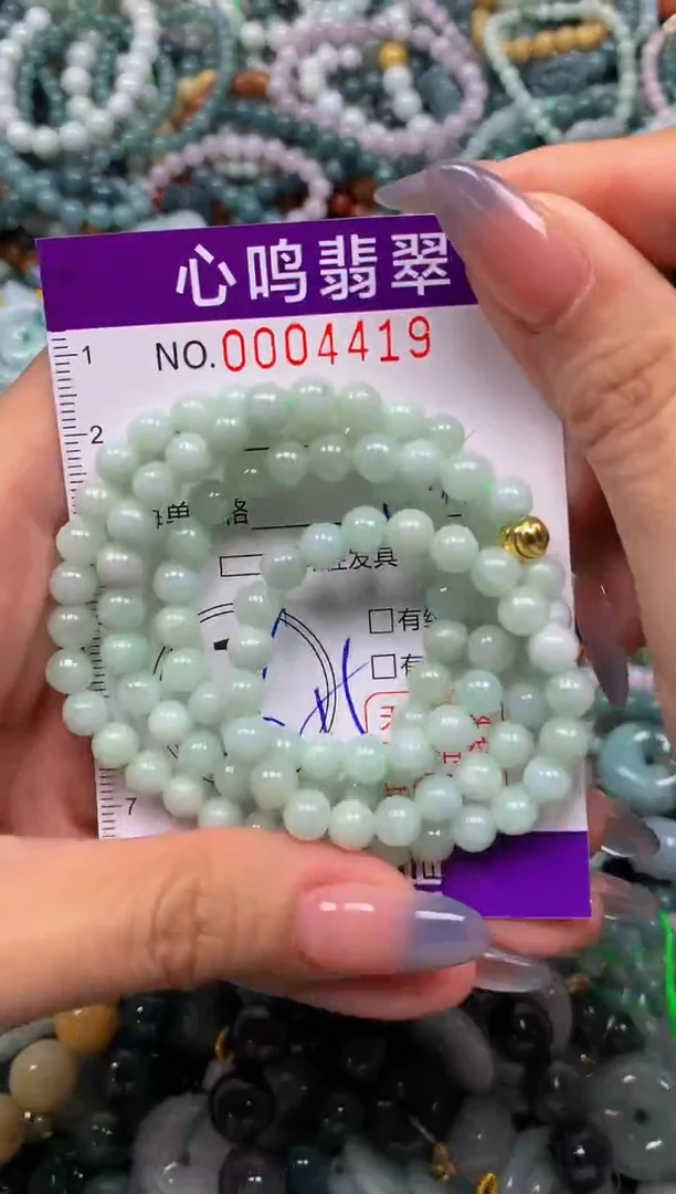 颈饰未镶嵌翡翠闪购004419
