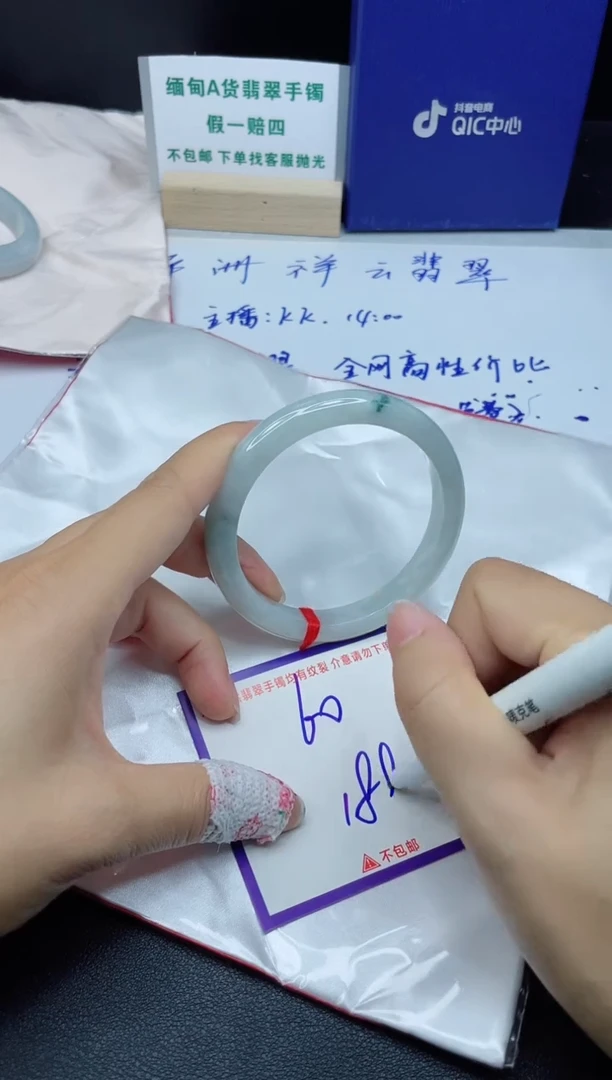 定制翡翠未镶嵌我