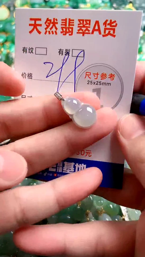 翡翠18K金镶嵌颈饰1035912374