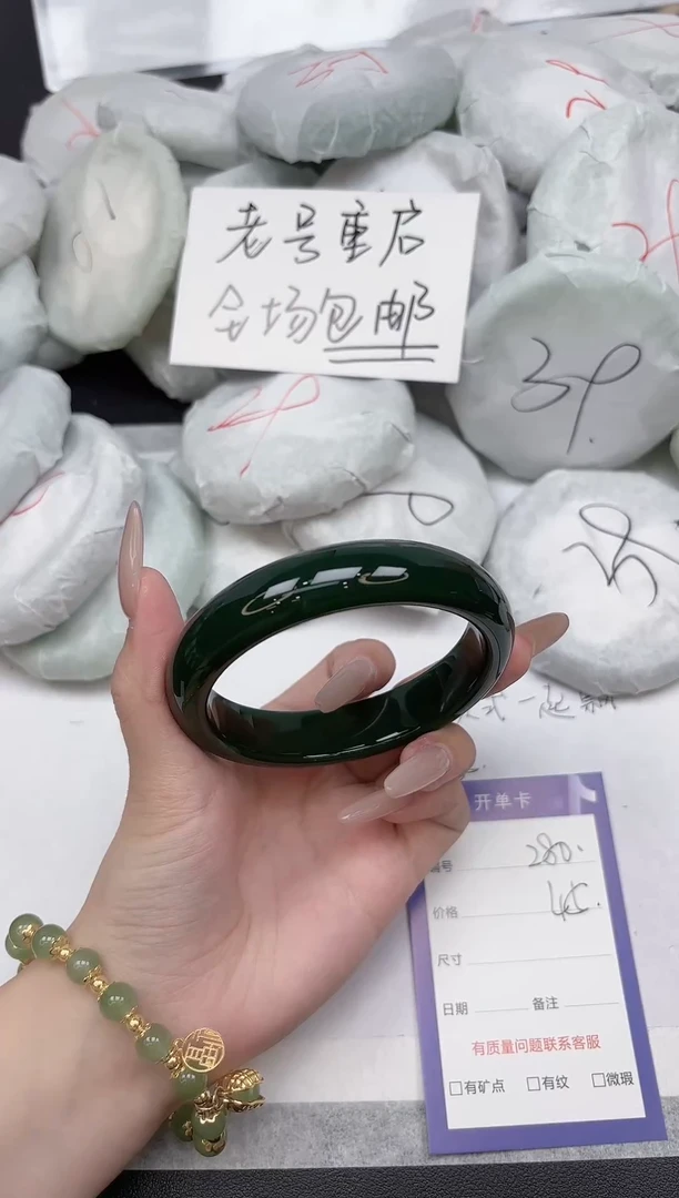 非金属无280-62.4