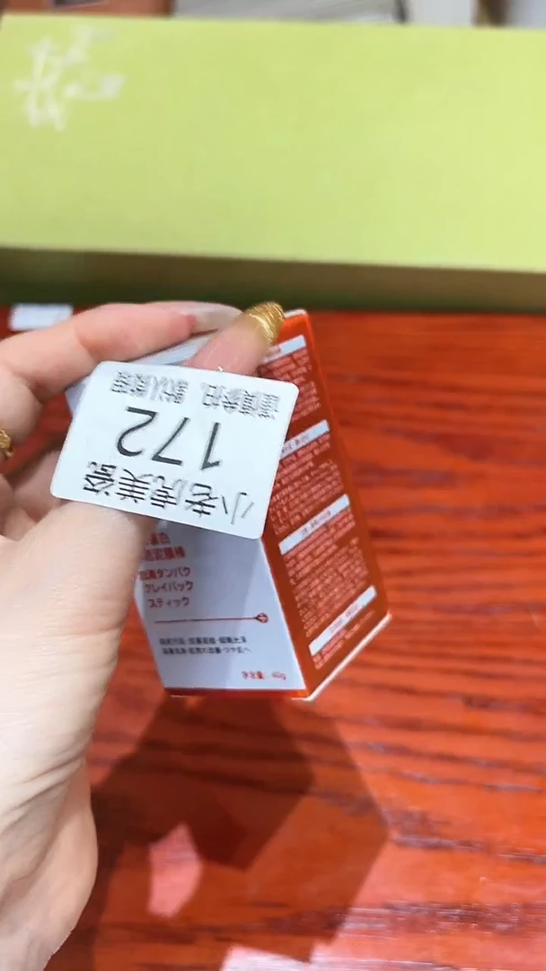 瓷片『瓷器小老虎美瓷』NM