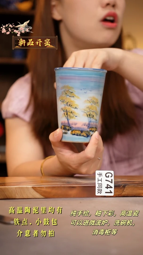 其他G741陶然集器瓷器