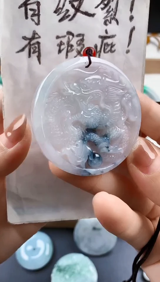 颈饰未镶嵌翡翠天然翡翠吊坠挂件