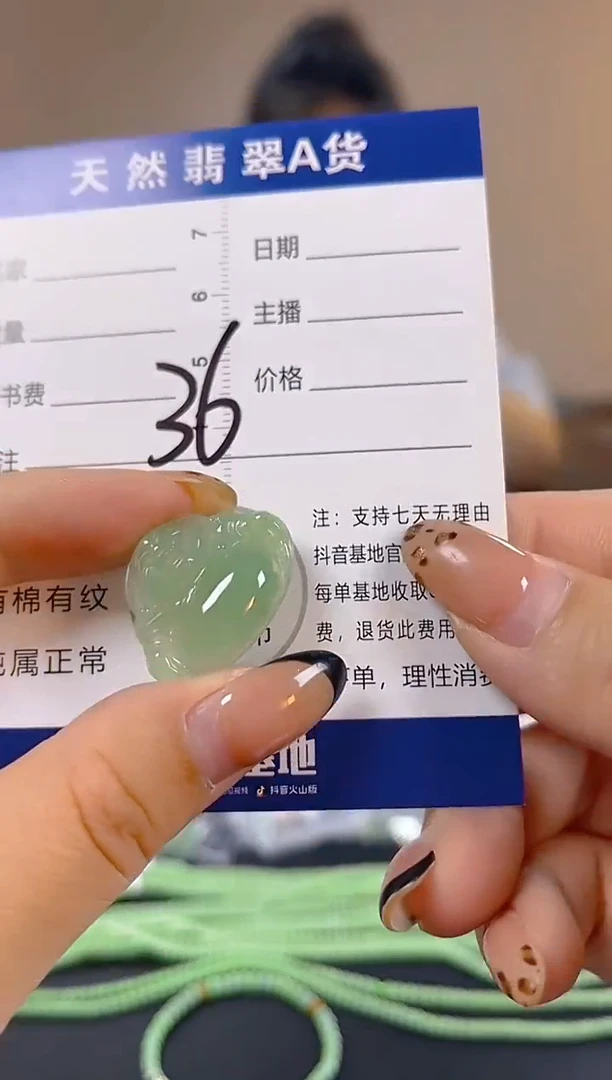 颈饰未镶嵌翡翠纯天然缅甸翡翠A货