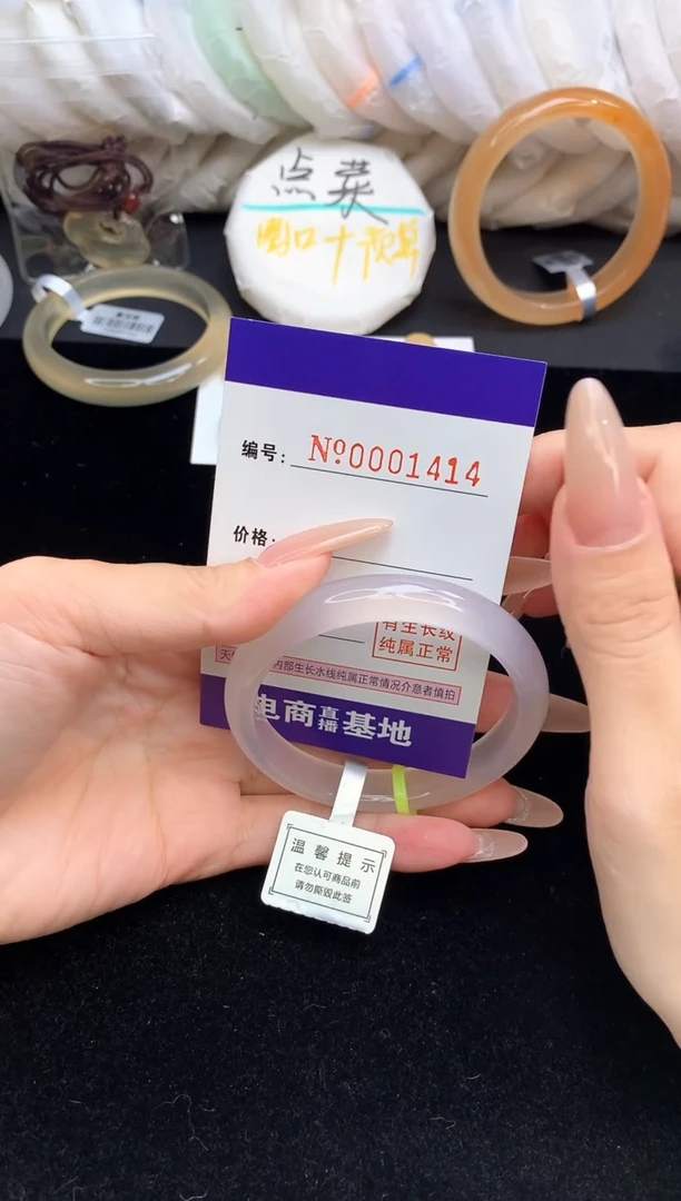【闪购商品】玛瑙/玉髓手镯未镶嵌1414圈口52-53