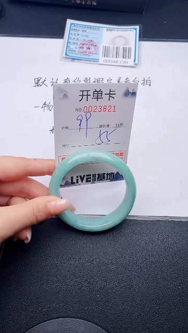 未镶嵌手镯翡翠21有纹、有裂痕、有瑕疵