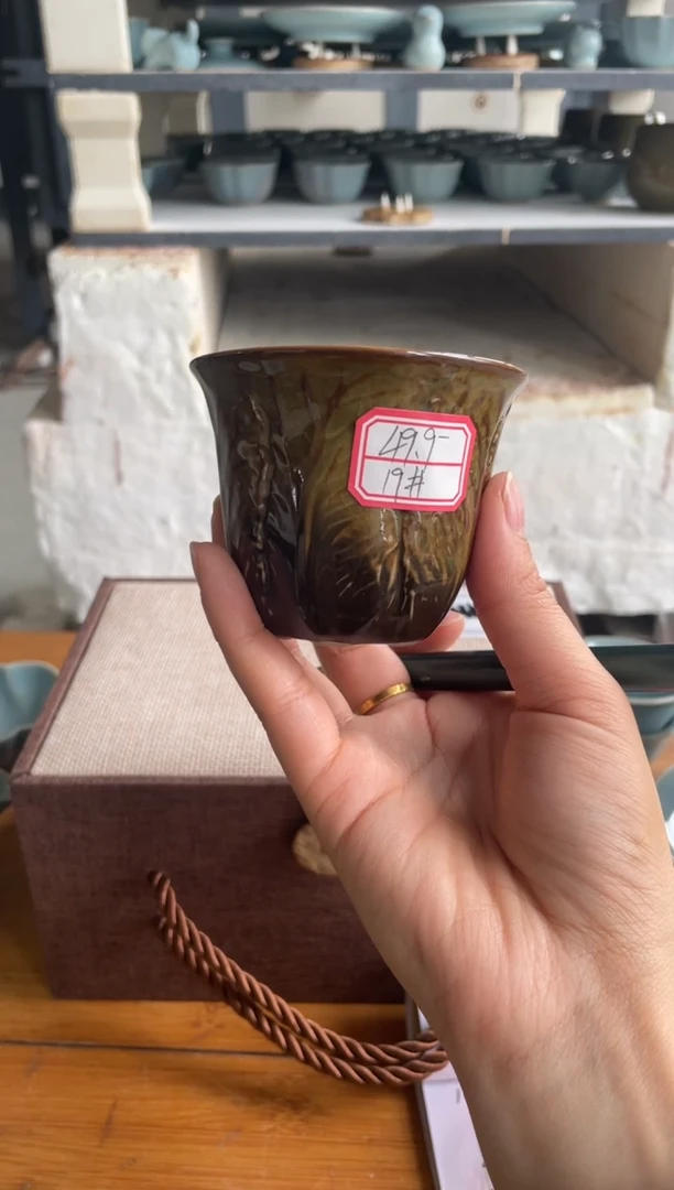 19#杯 矿石釉 微瑕 无款