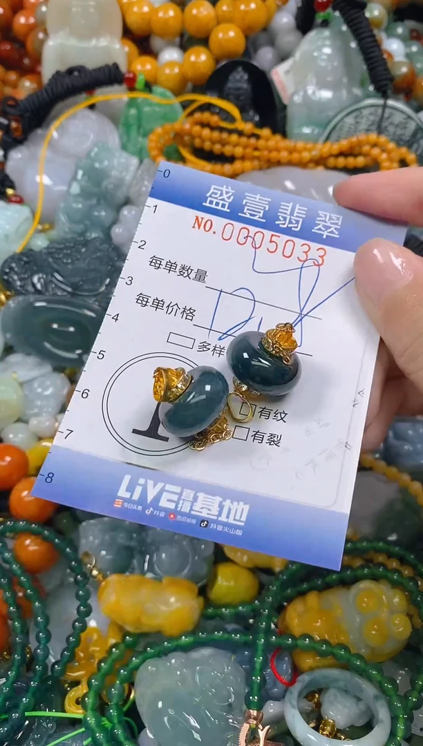 颈饰未镶嵌翡翠闪购0005033