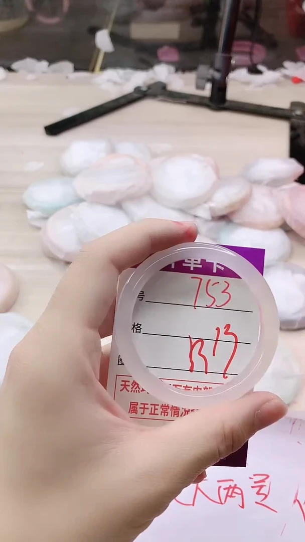 手镯玛瑙/玉髓未镶嵌753