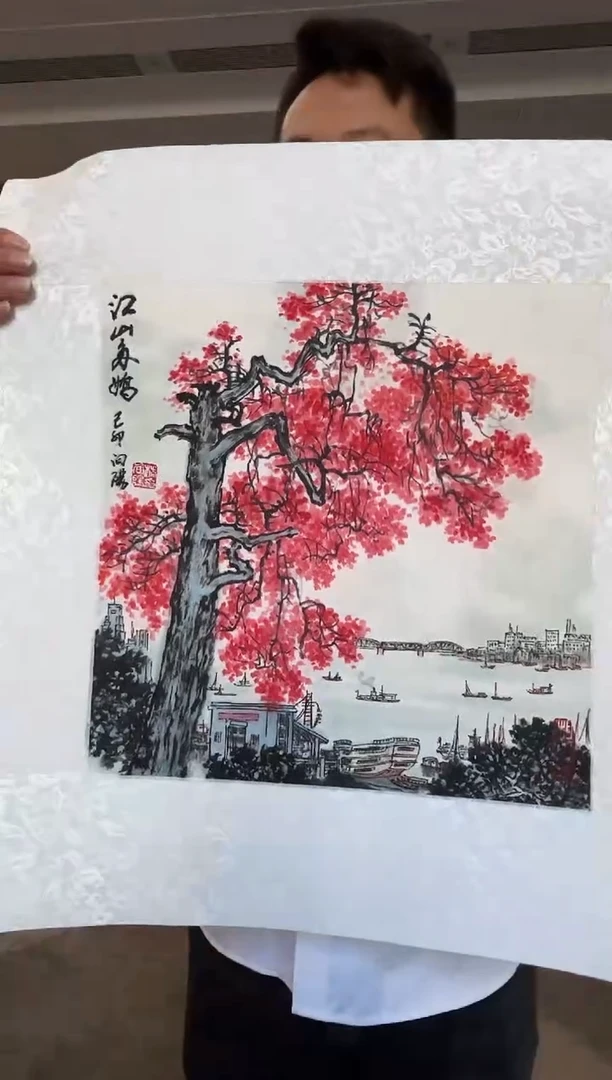 国画33书画作品欣赏