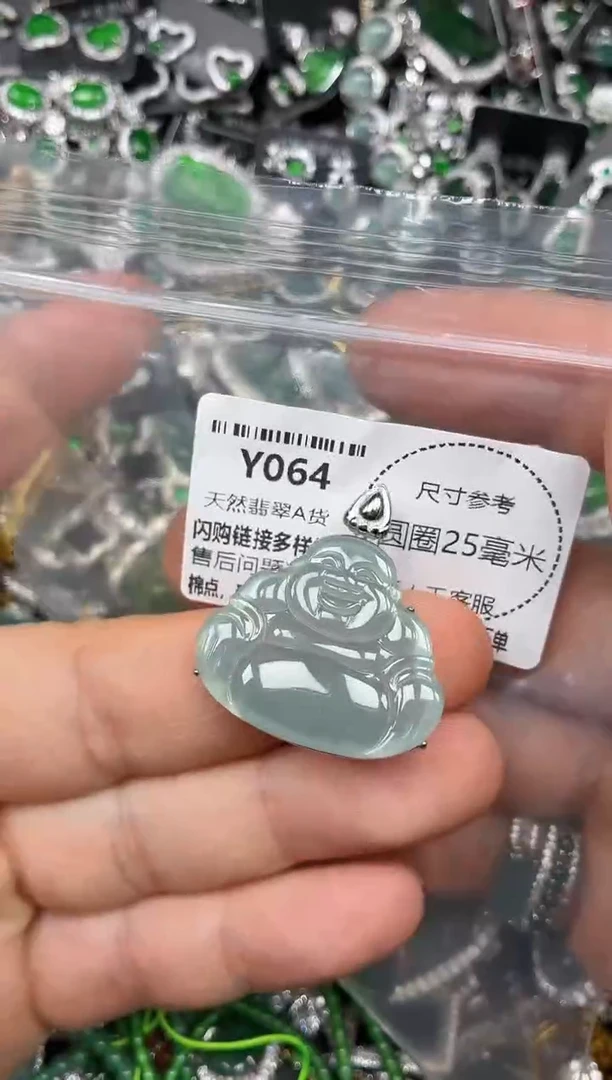 颈饰未镶嵌翡翠Y064吊坠