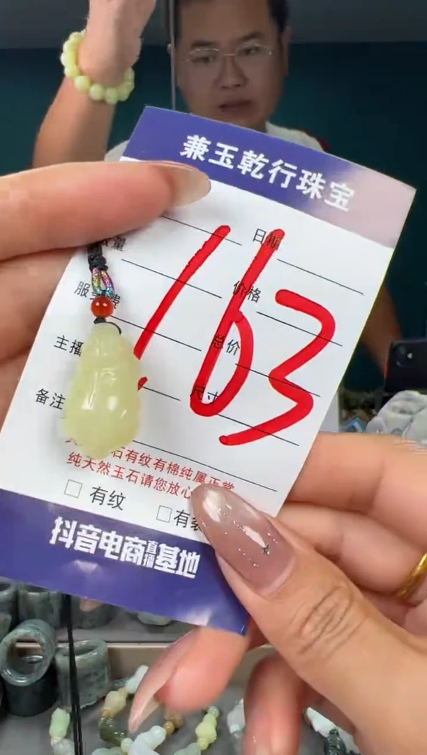 颈饰未镶嵌和田玉和田玉