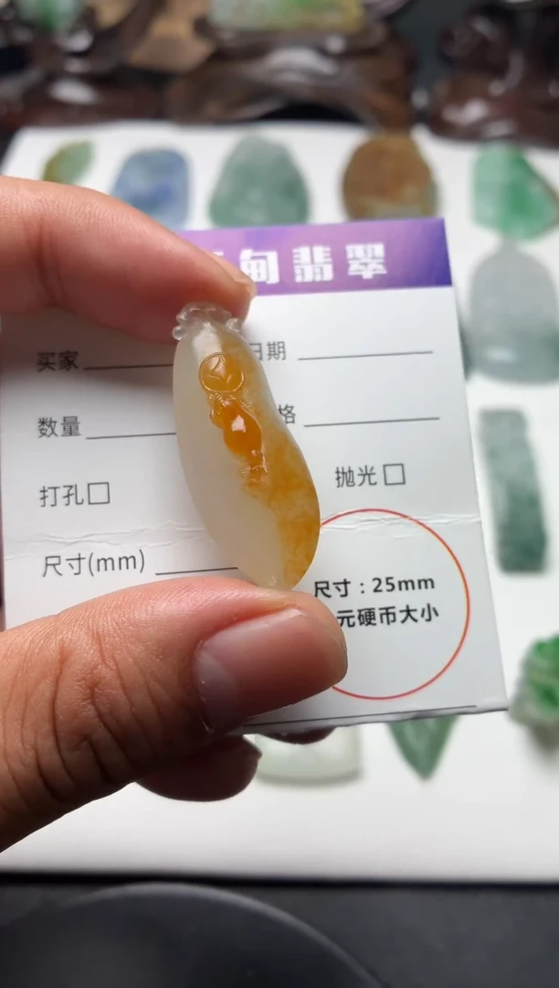 未镶嵌定制翡翠翡翠