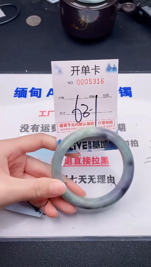 翡翠手镯未镶嵌16