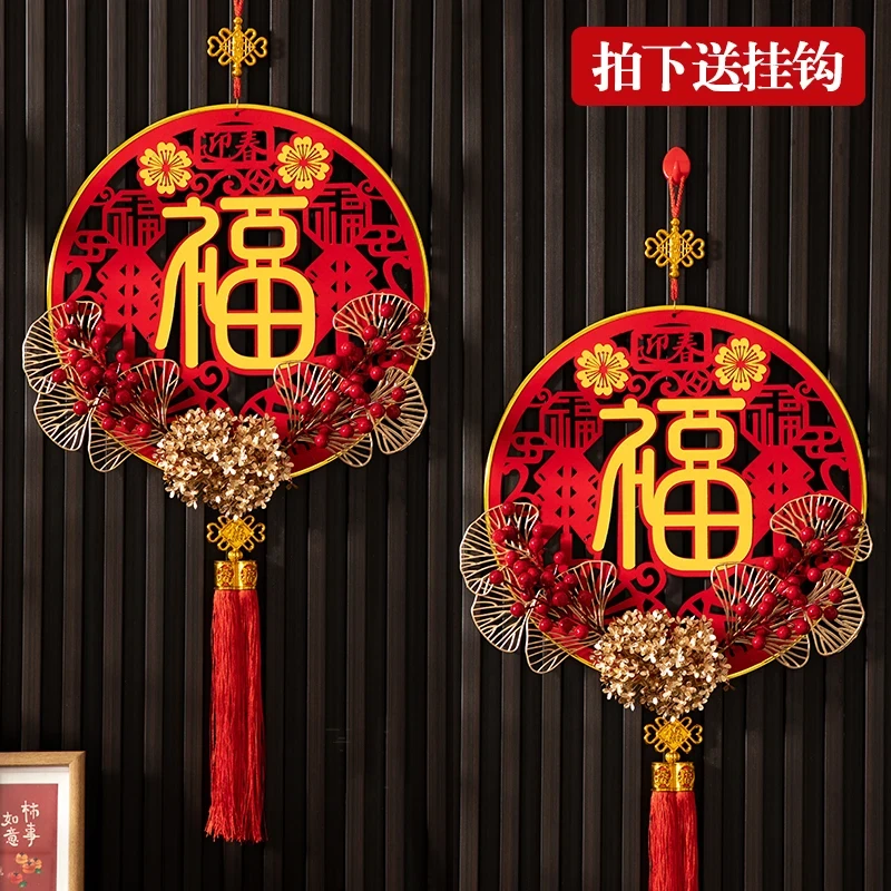 2025年新款创意同心圆福如意呈祥居家福旺财旺喜庆挂饰