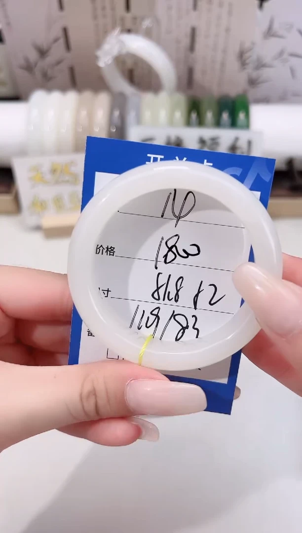 未镶嵌手镯和田玉14白玉