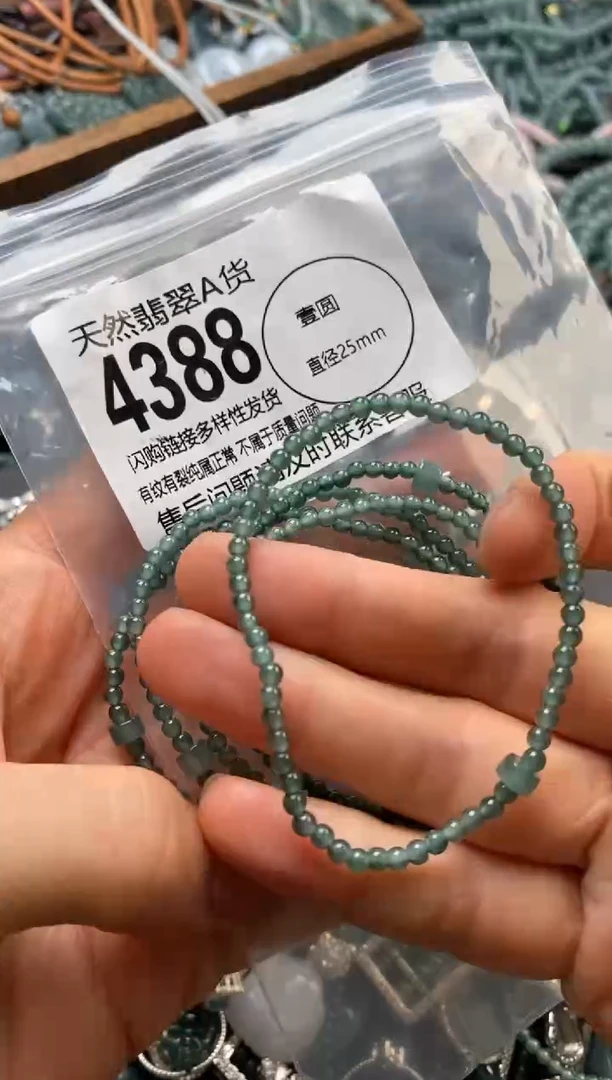 翡翠未镶嵌颈饰多样性发其一4388