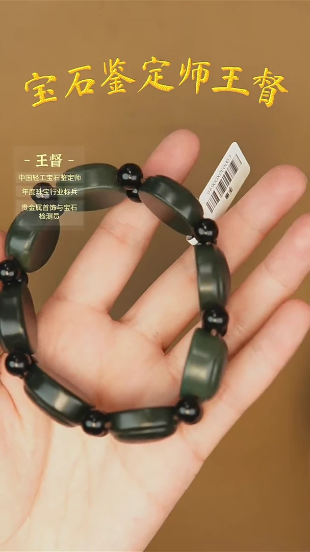 【闪购商品】和田玉手串未镶嵌j4多样性发货拍一发一