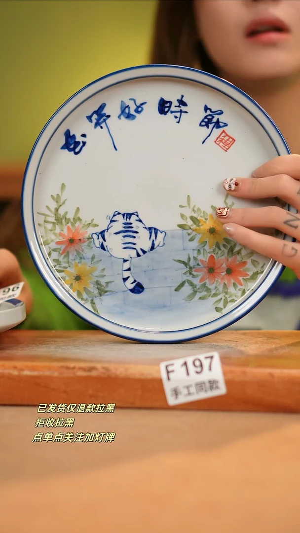 【闪购商品】其他F197窑林瓷业瓷器