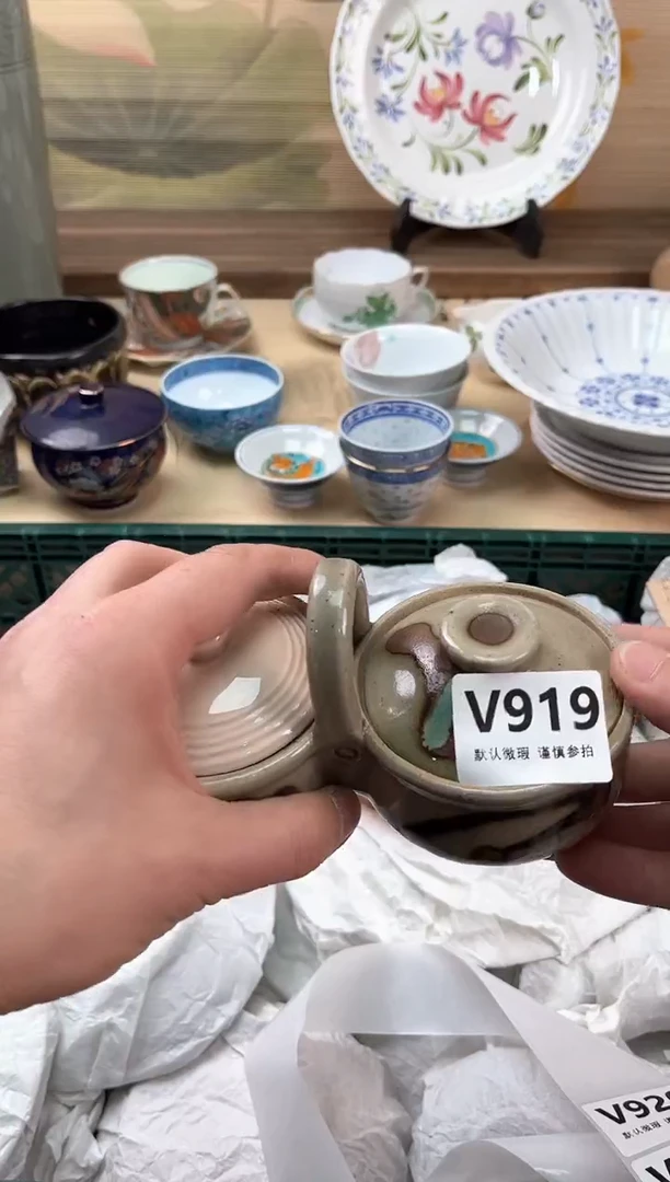 瓷片静*、919