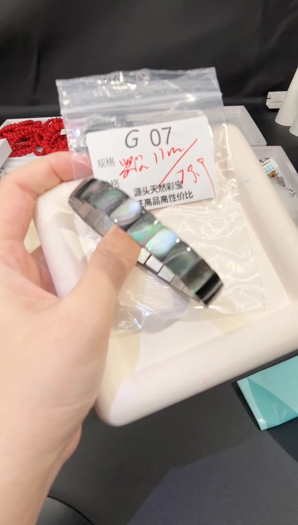 银S925镶嵌贝壳手串多样性发一G07