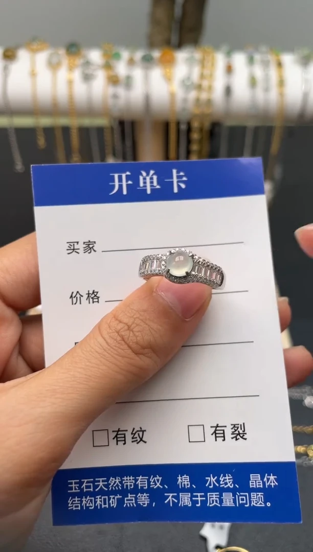 【闪购商品】翡翠戒指银S925镶嵌11111