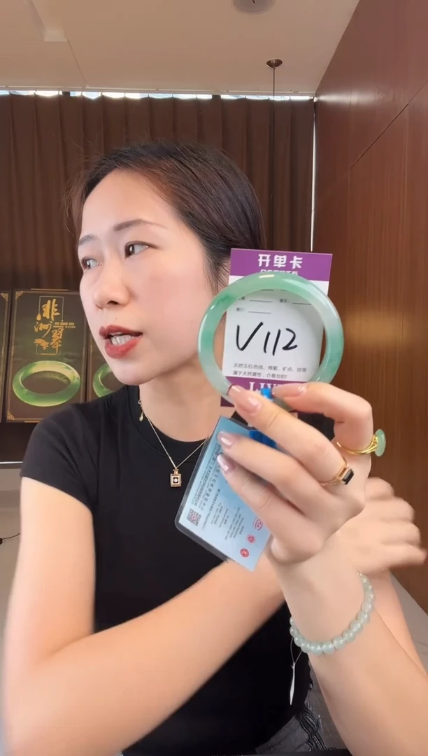 石英质玉手镯未镶嵌非洲翠
