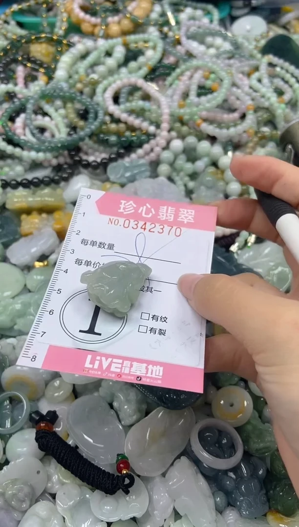 颈饰未镶嵌翡翠闪购0342370
