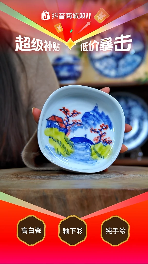 碗白泥景德镇手工手绘陶瓷【食品级】