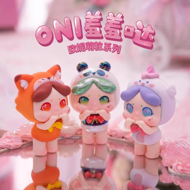 （加加）ONI羞羞哒萌粒潮玩