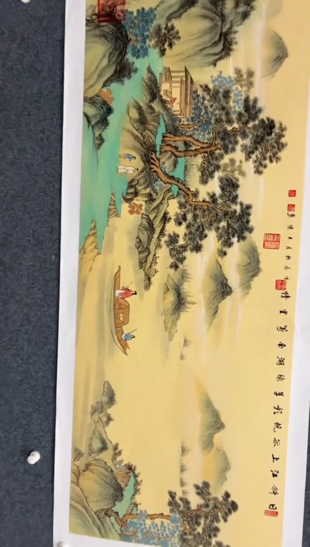 【闪购商品】国画2.19-王夫怀-6尺山水-022