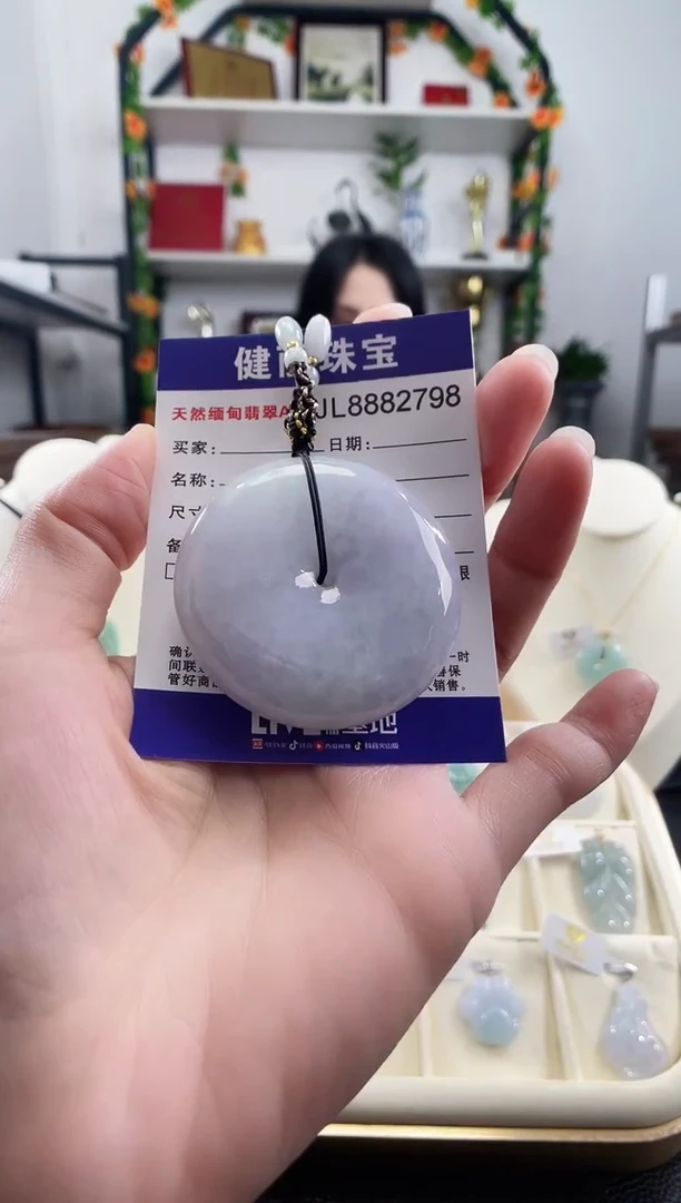 颈饰未镶嵌翡翠天然缅甸翡翠 特大款平安扣(一物一证)