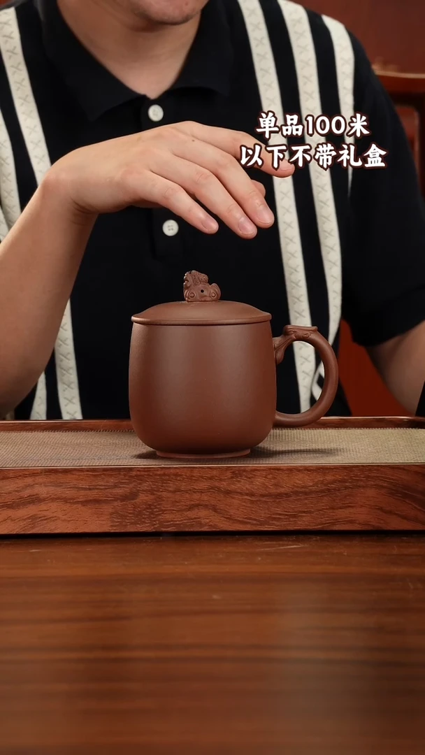 茶杯紫砂底槽龙行天下500cc