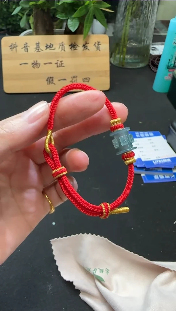 颈饰未镶嵌翡翠【多样性发其一】00003119