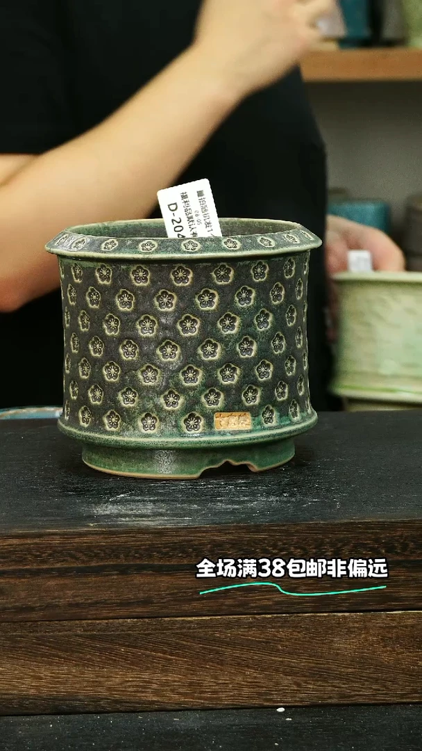 七里烧-默认瑕8-5-204-12