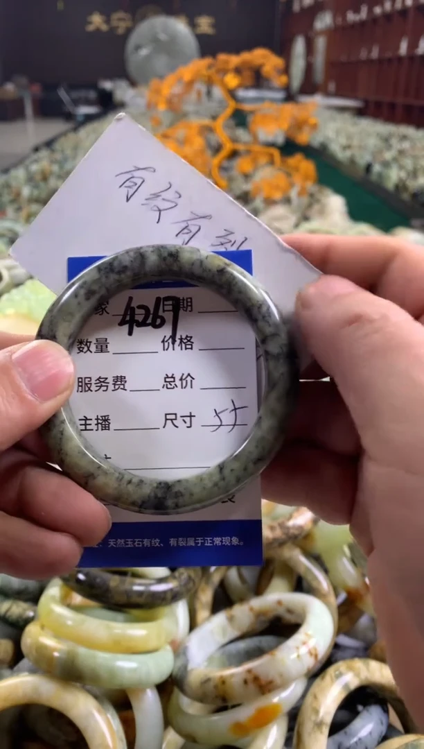 未镶嵌蛇纹石玉手镯4267