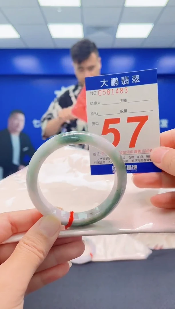 未镶嵌手镯翡翠 AAAAAAAAA