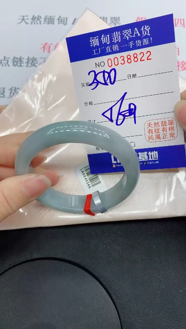 未镶嵌手镯翡翠8822缅甸翡翠手镯