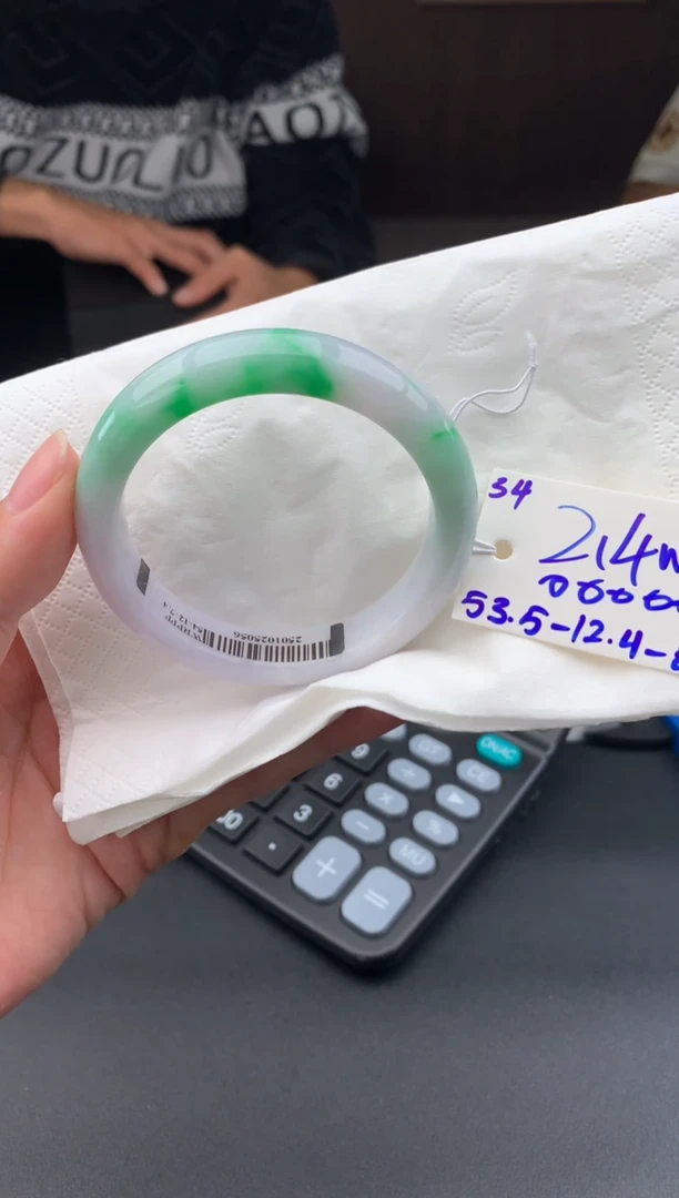 未镶嵌手镯翡翠翡翠手镯#34 圈口53