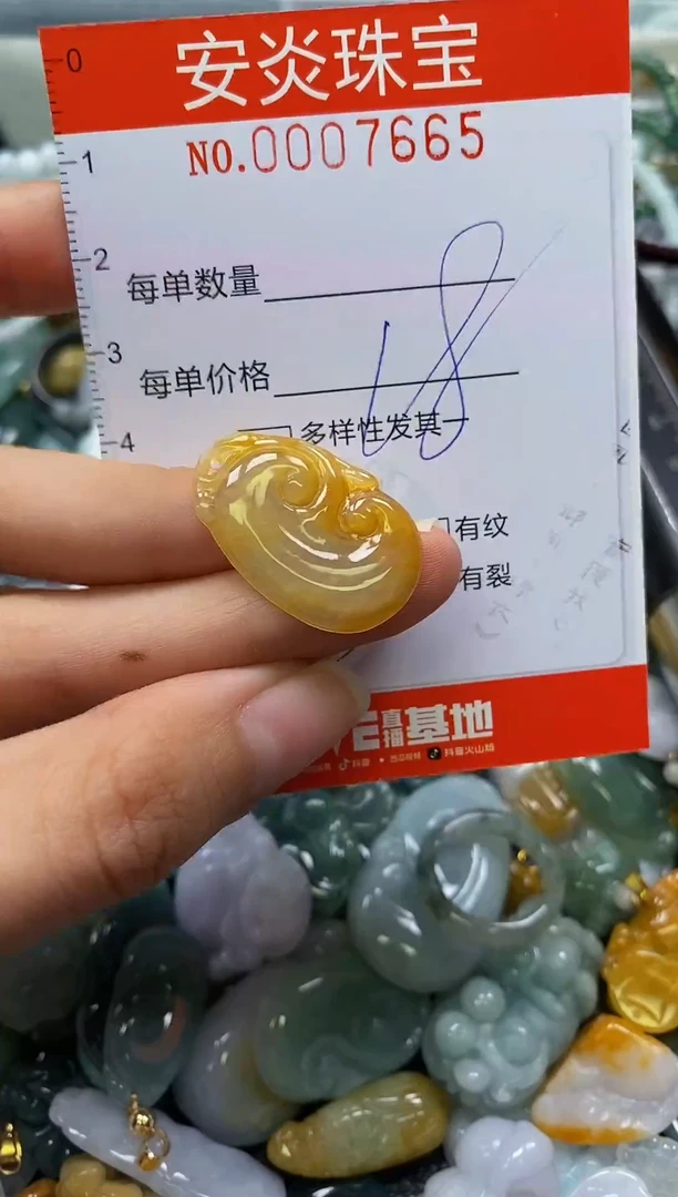 颈饰未镶嵌翡翠闪购0007665