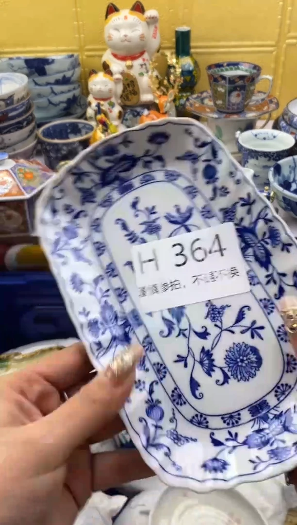 【闪购商品】茶宠364请谨慎参拍.不退不换.