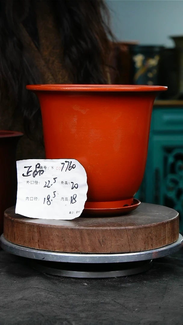 紫砂花盆7760+z紫砂花盆